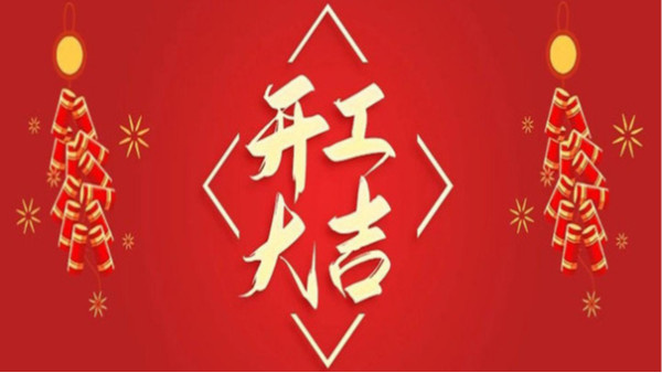 深圳PCBA代工代料廠