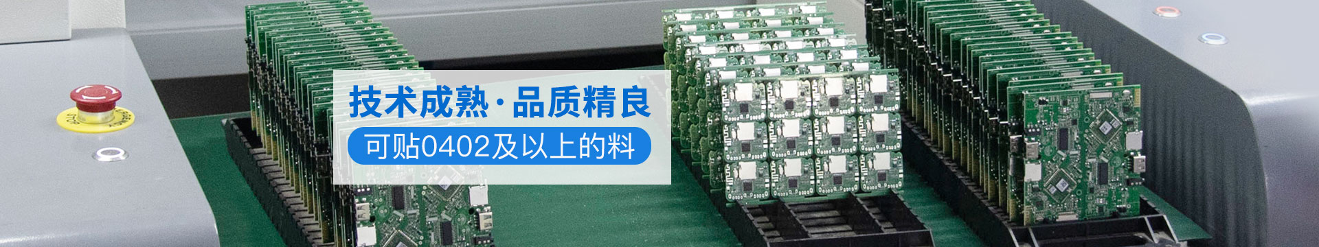 長科順-技術(shù)成熟·品質(zhì)精良